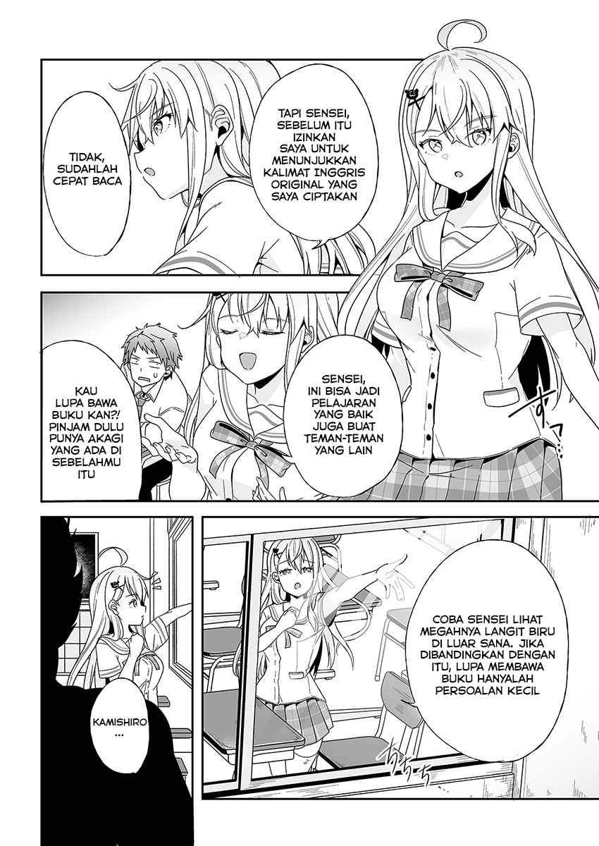 Kono Ato Mechakucha Rabukome Shita chapter 1